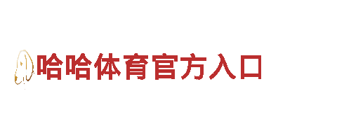 专业机械企业-manbetx手机注册登录-优质机械产品供应商